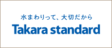 company_banner_4_takara